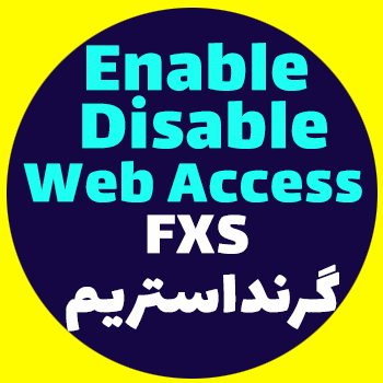 فعال کردن محیط وب گیتوی FXS گرند استریم